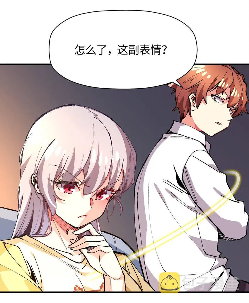 024 能力的背后 第48页