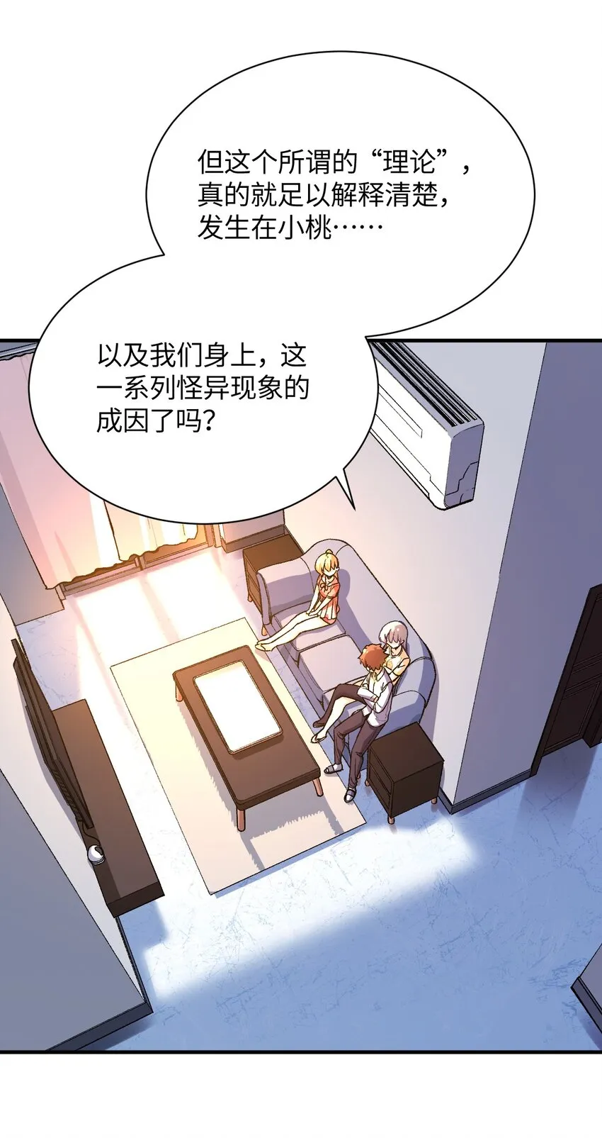 024 能力的背后 第50页