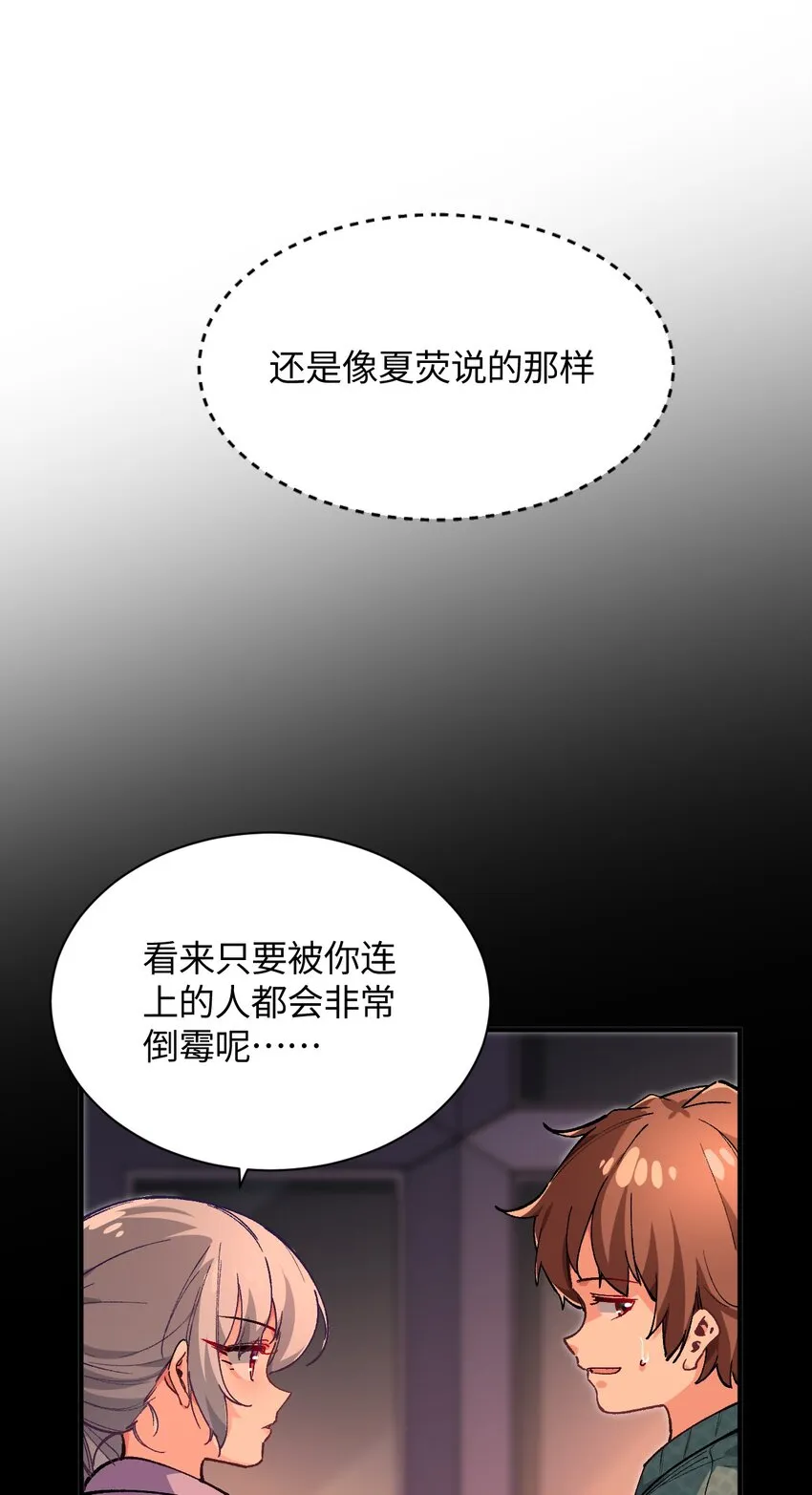 024 能力的背后 第56页