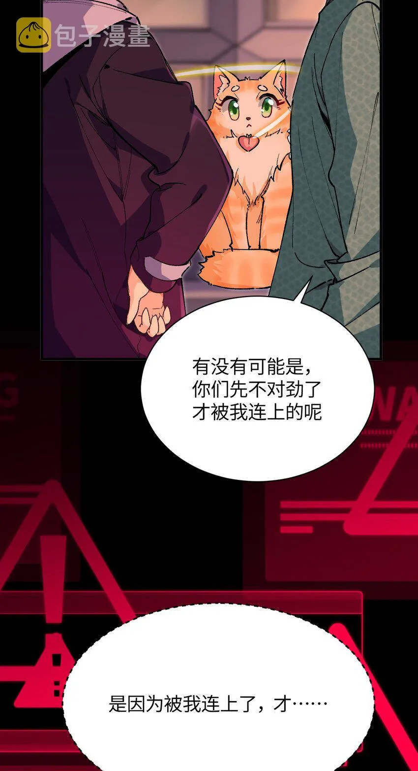 024 能力的背后 第57页
