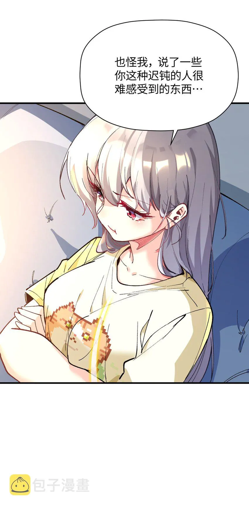 024 能力的背后 第61页