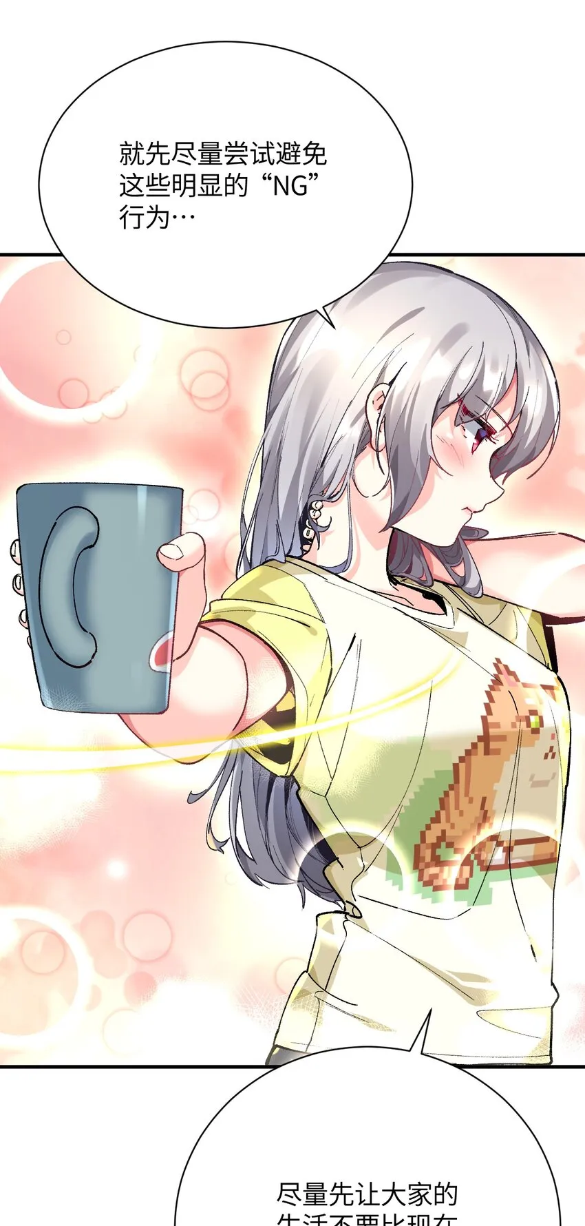 024 能力的背后 第64页