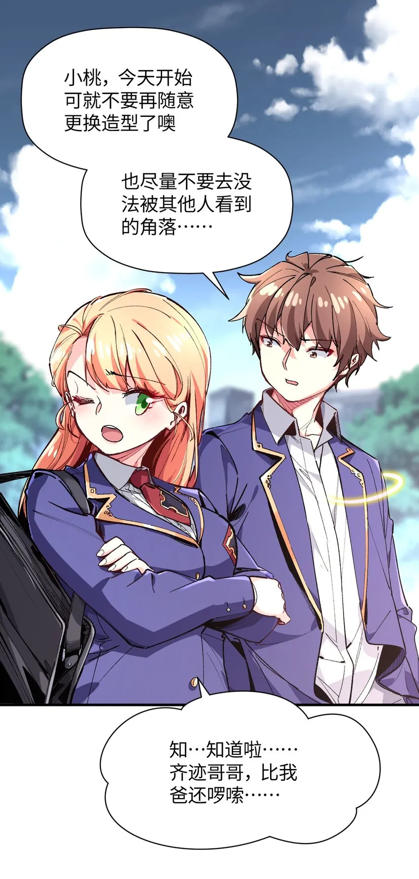 024 能力的背后 第67页