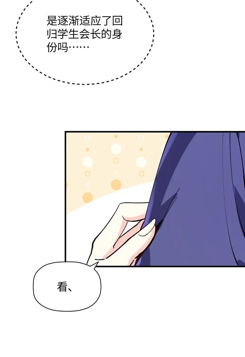 024 能力的背后 第69页