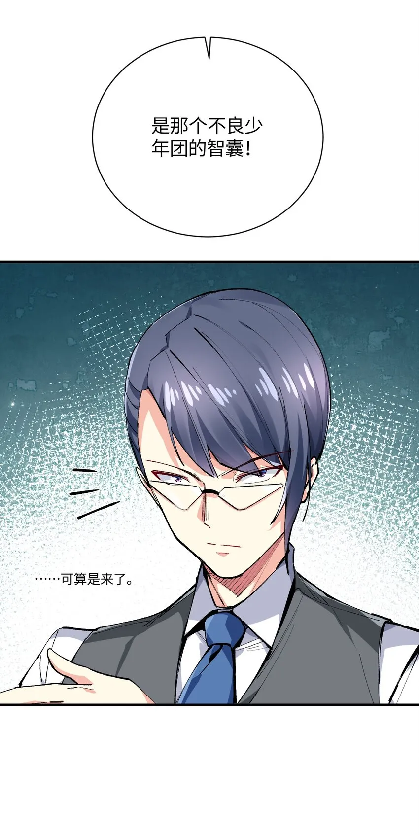 024 能力的背后 第72页
