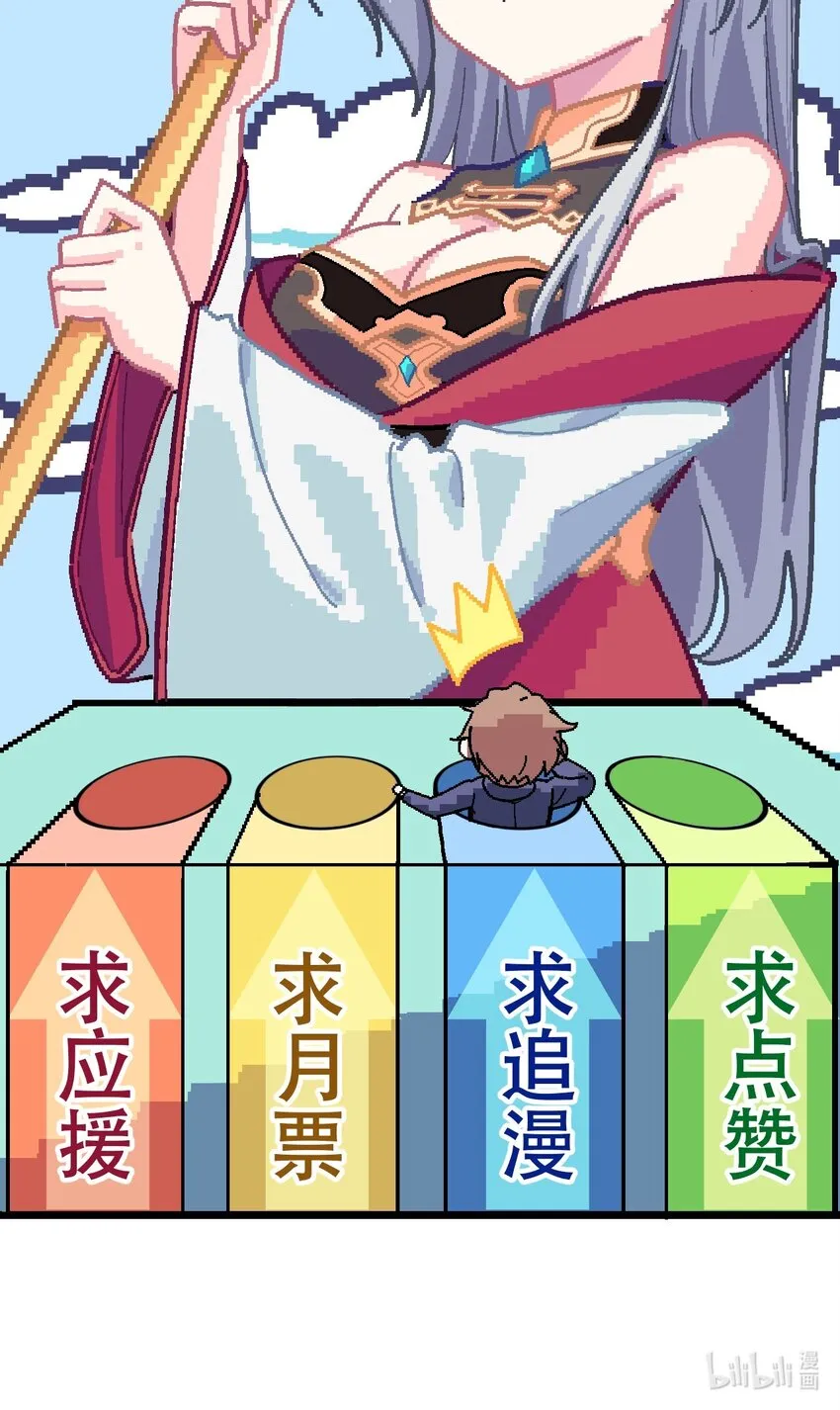 024 能力的背后 第76页