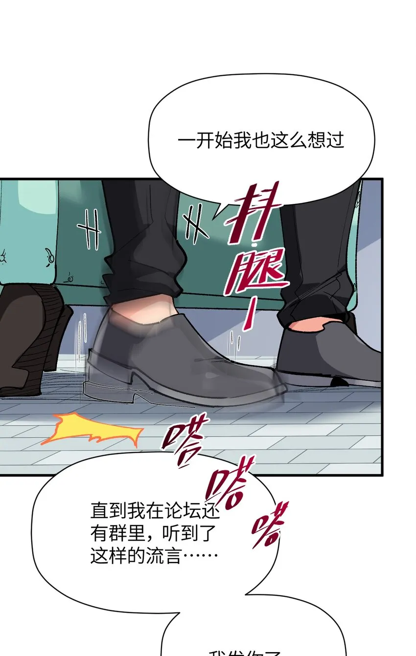 025 诺亚的消失 第9页