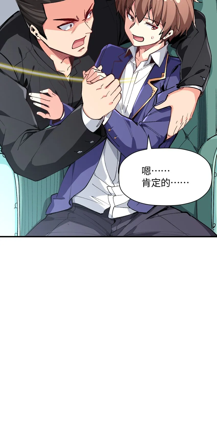 025 诺亚的消失 第19页