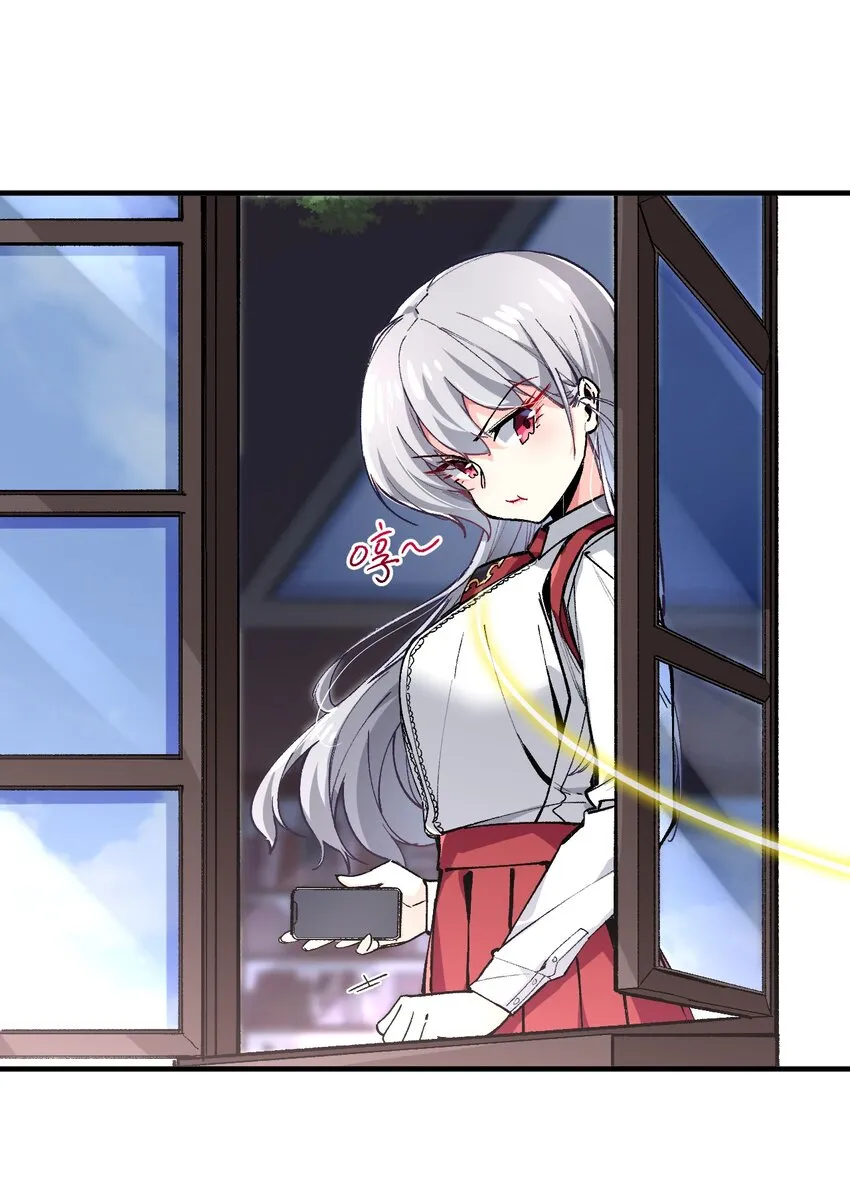 025 诺亚的消失 第24页