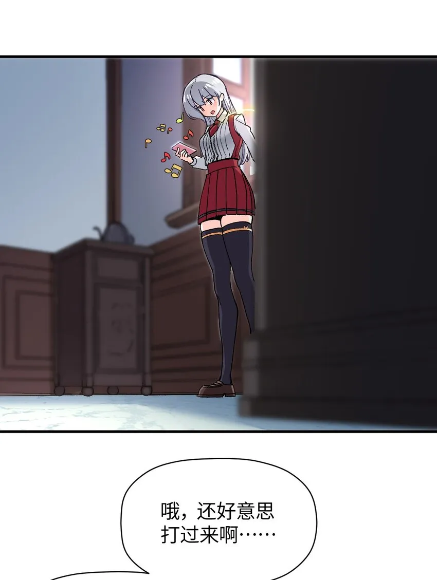 025 诺亚的消失 第25页