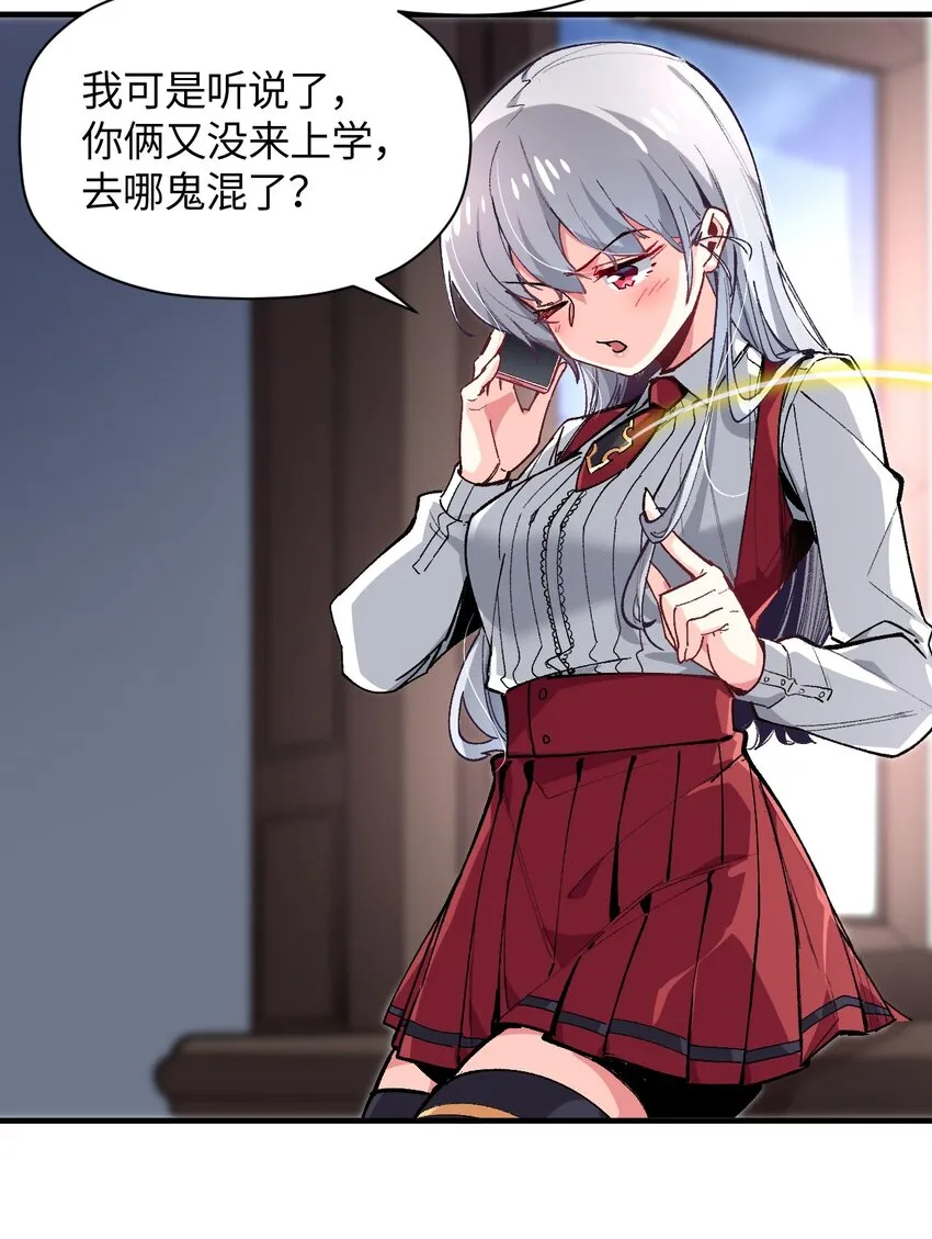 025 诺亚的消失 第26页