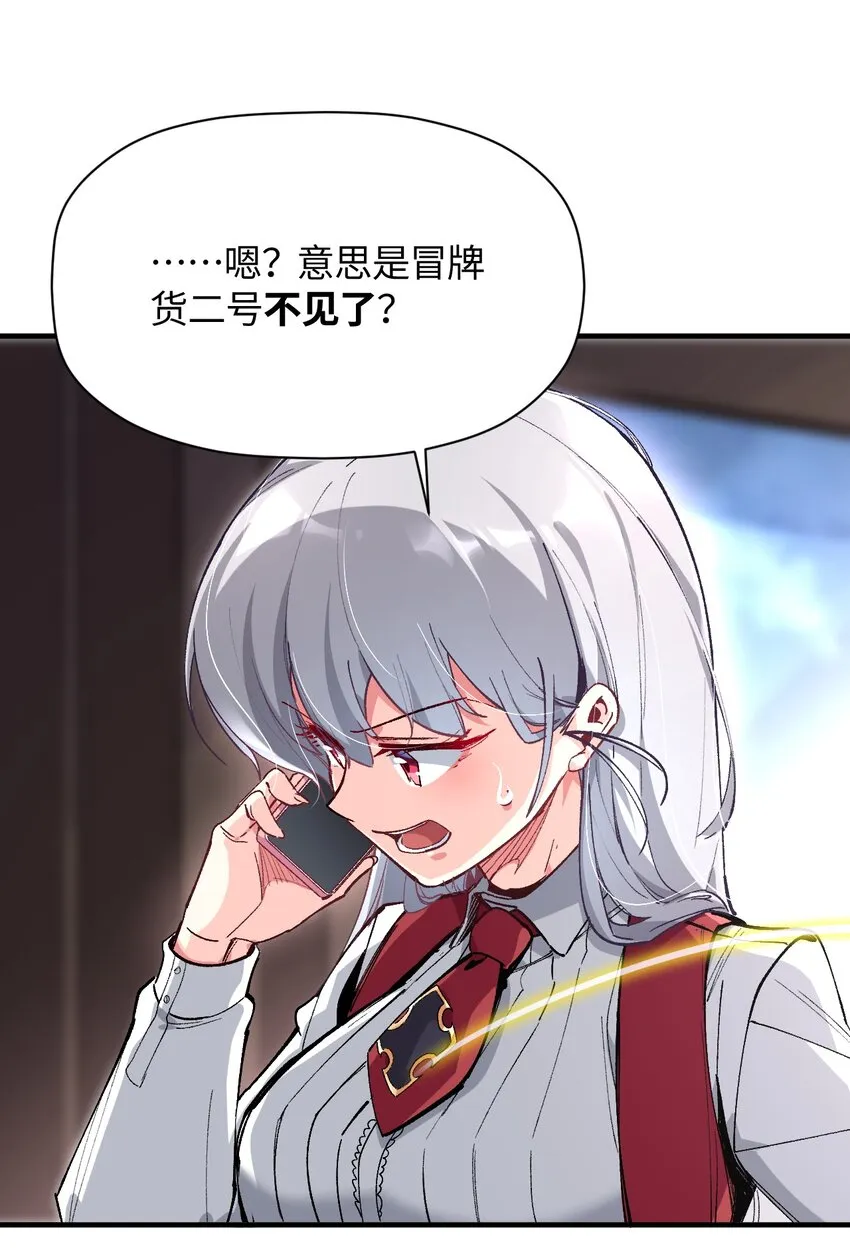 025 诺亚的消失 第27页