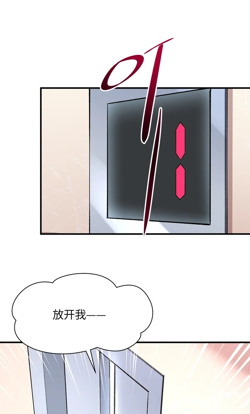 025 诺亚的消失 第44页