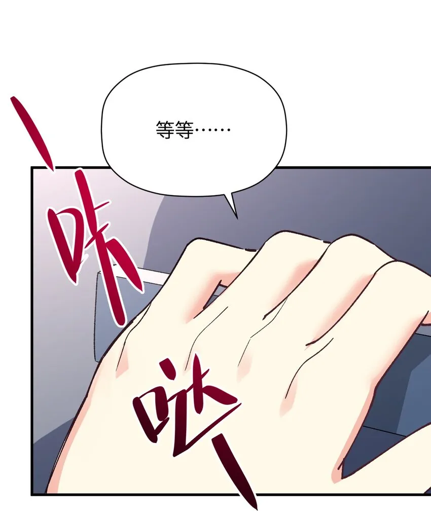 025 诺亚的消失 第47页