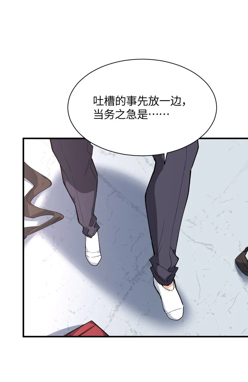 025 诺亚的消失 第55页