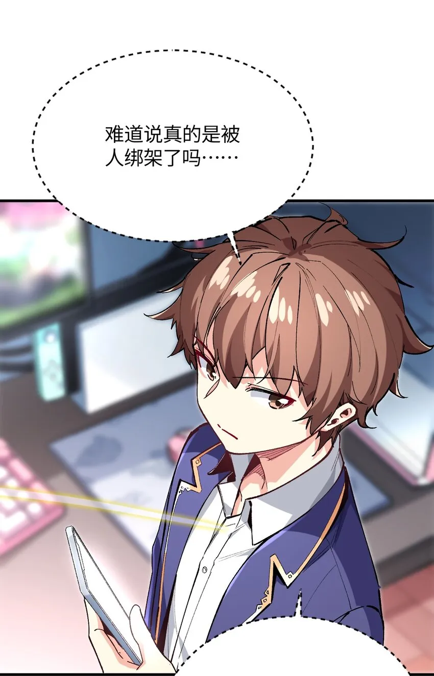 025 诺亚的消失 第59页