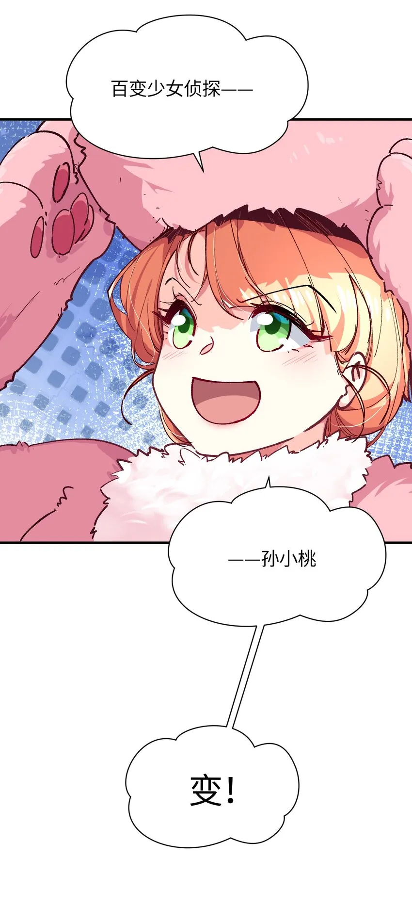 025 诺亚的消失 第63页
