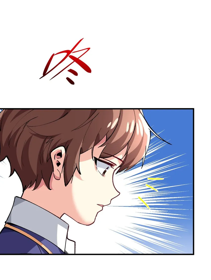 025 诺亚的消失 第64页