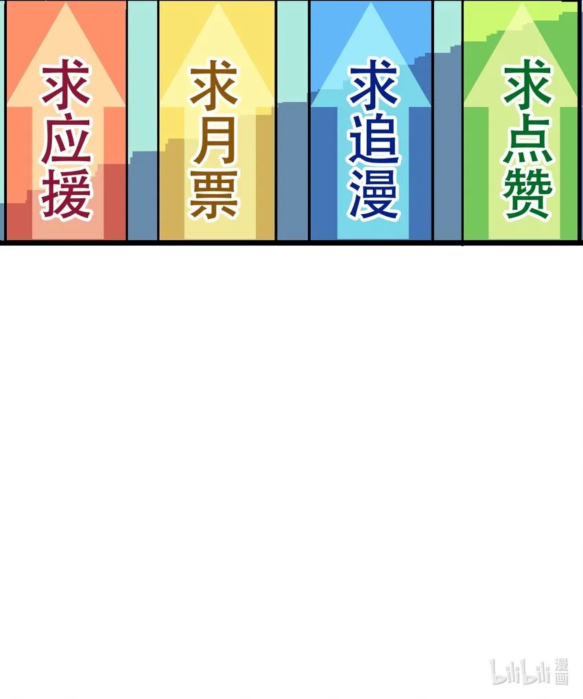 025 诺亚的消失 第72页