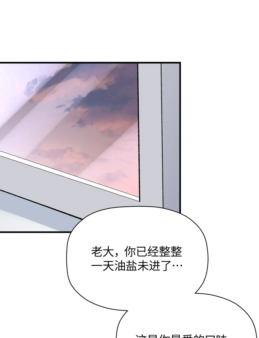 027 引蛇出洞 第4页