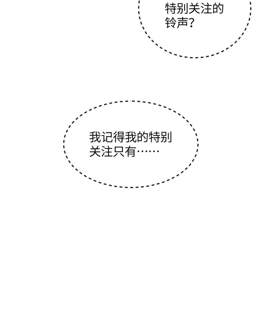 027 引蛇出洞 第9页