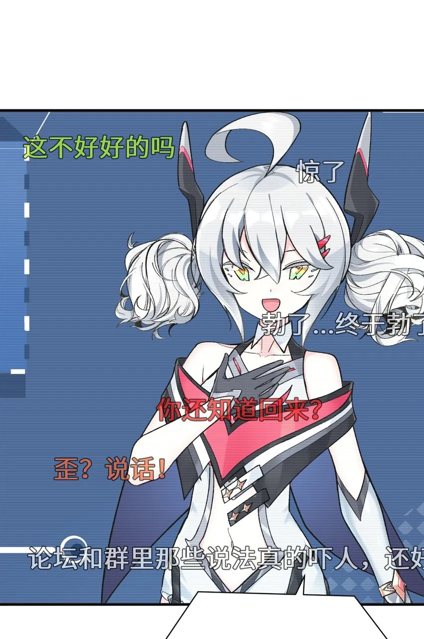 027 引蛇出洞 第11页
