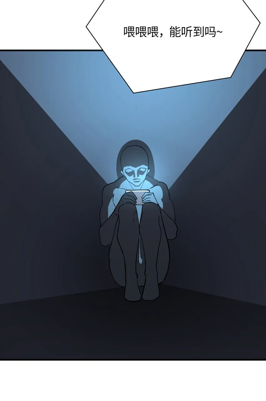 027 引蛇出洞 第12页