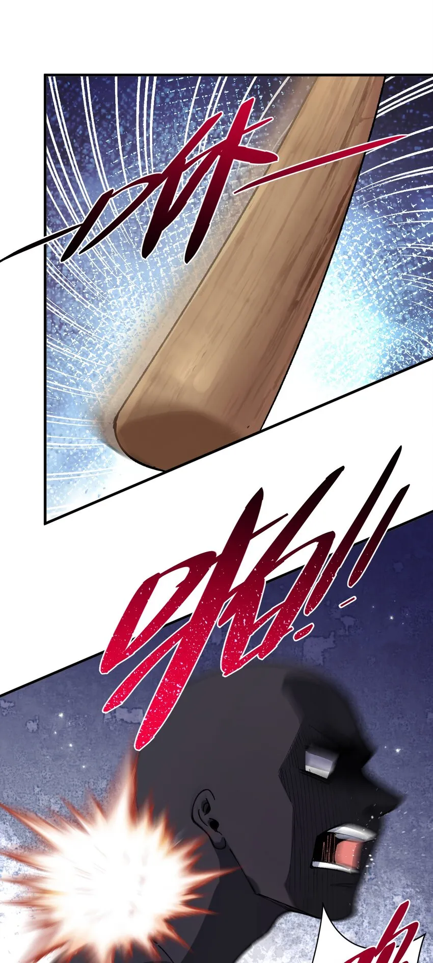 027 引蛇出洞 第46页