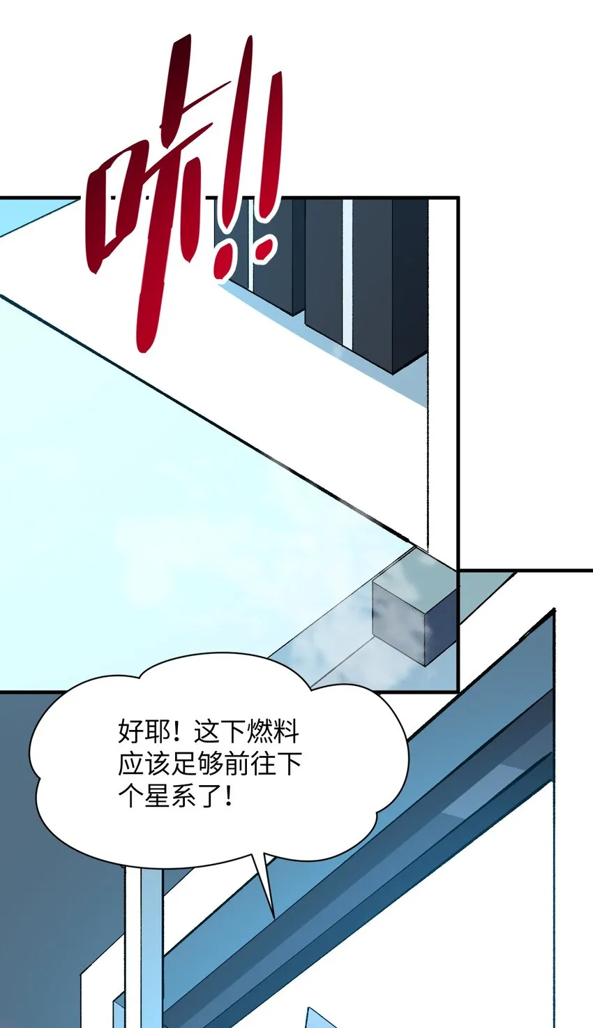 030 为了她，也是为了你 第9页