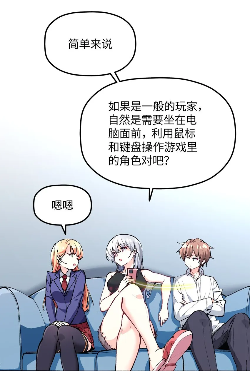 030 为了她，也是为了你 第17页