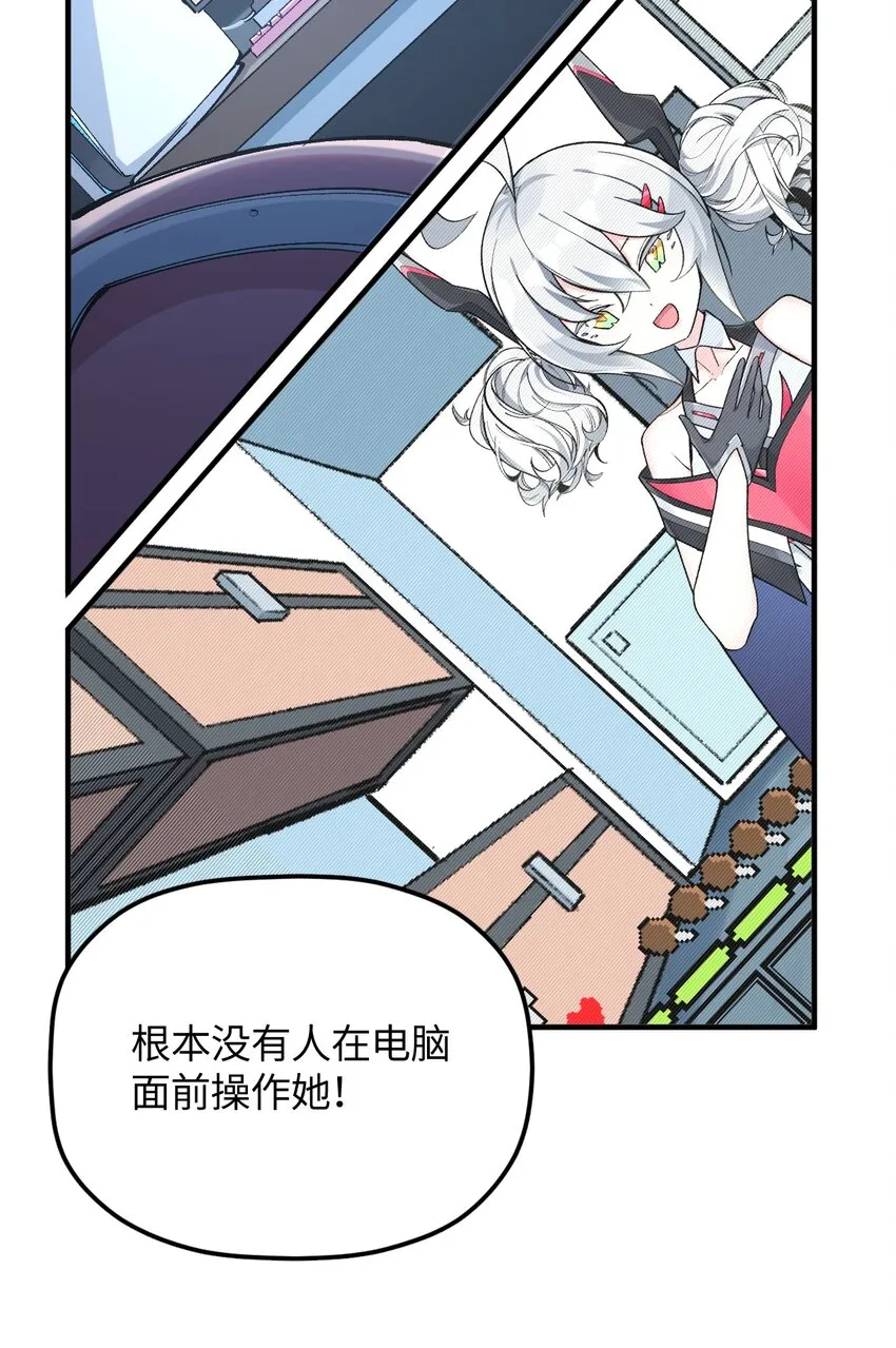 030 为了她，也是为了你 第19页