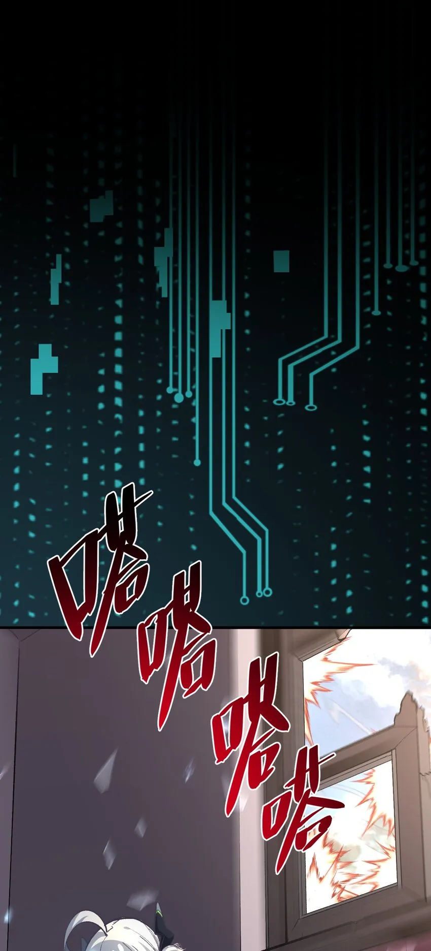 030 为了她，也是为了你 第51页