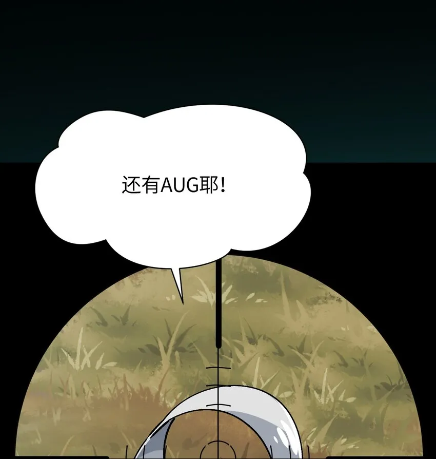 030 为了她，也是为了你 第58页