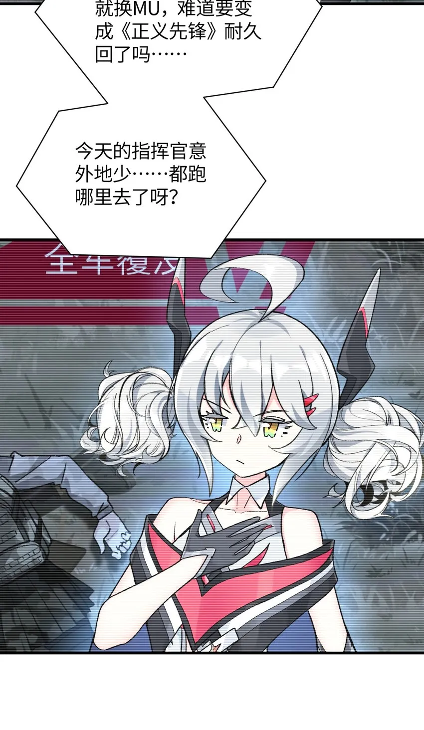 030 为了她，也是为了你 第61页