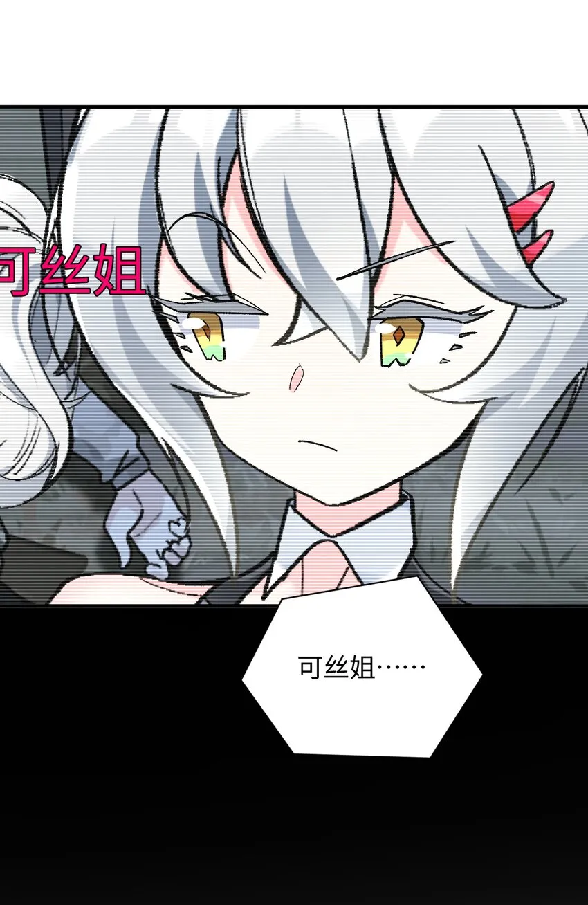 030 为了她，也是为了你 第62页