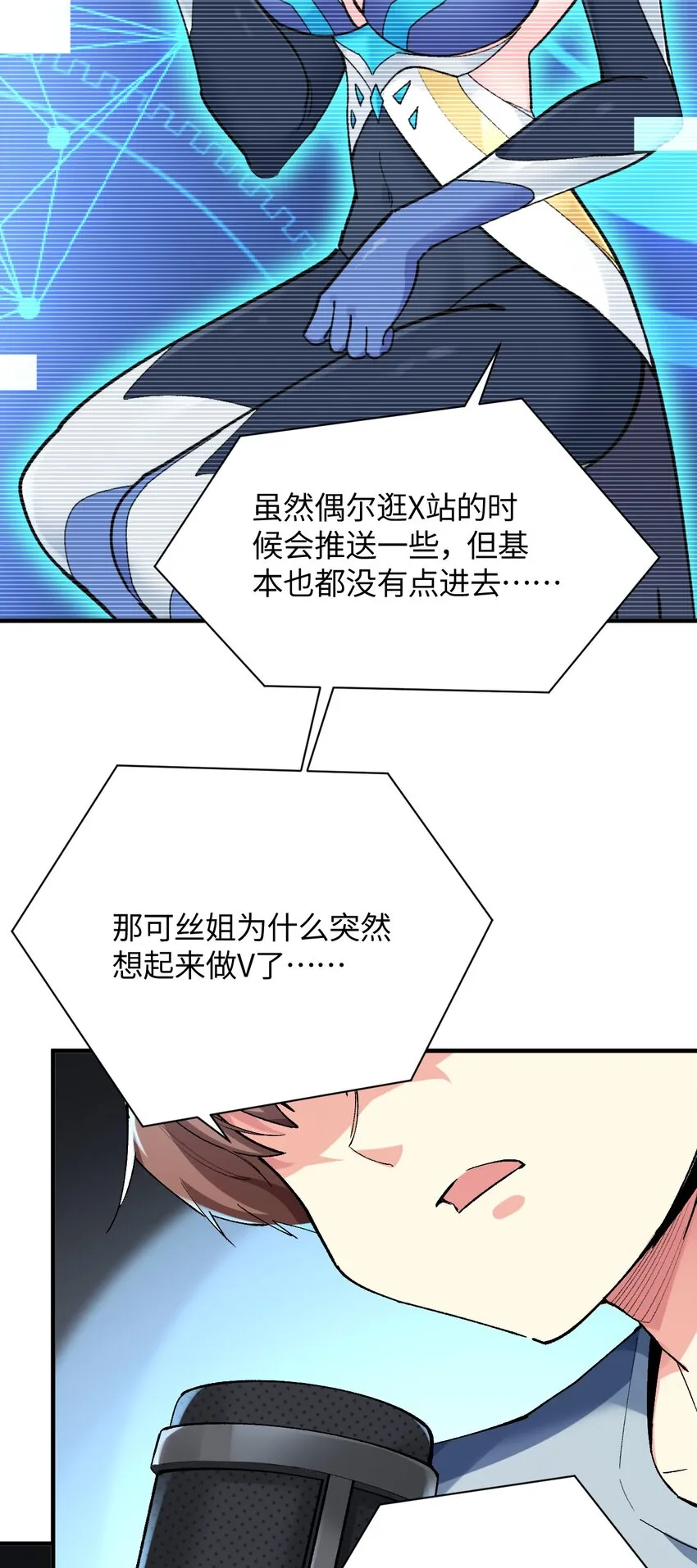 031 新的单推已经出现 第5页