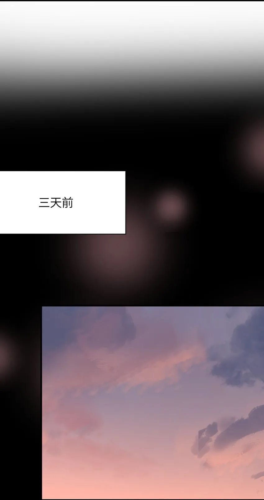 031 新的单推已经出现 第7页