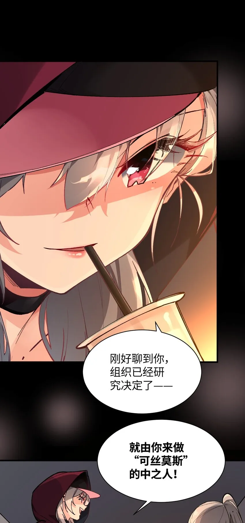 031 新的单推已经出现 第12页
