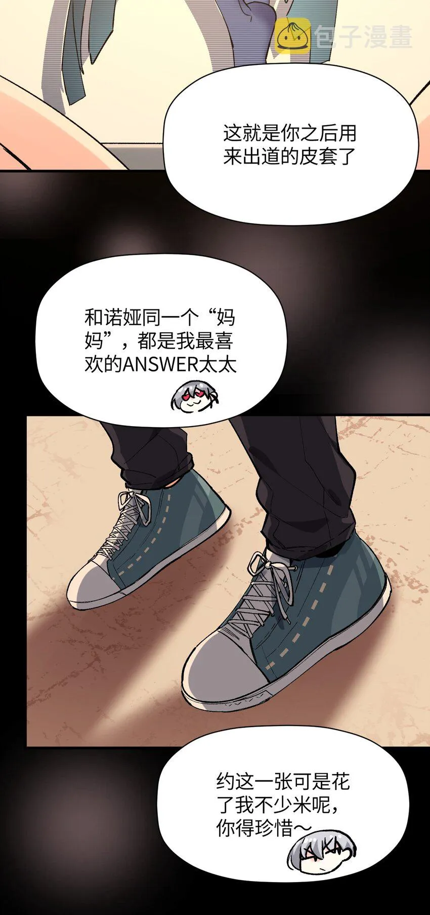 031 新的单推已经出现 第16页