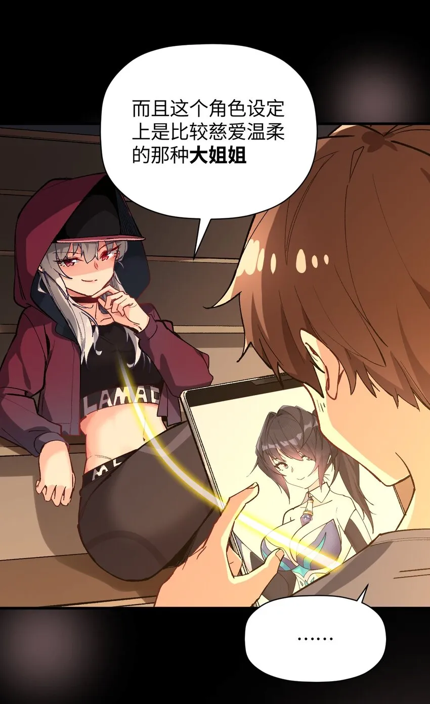 031 新的单推已经出现 第19页