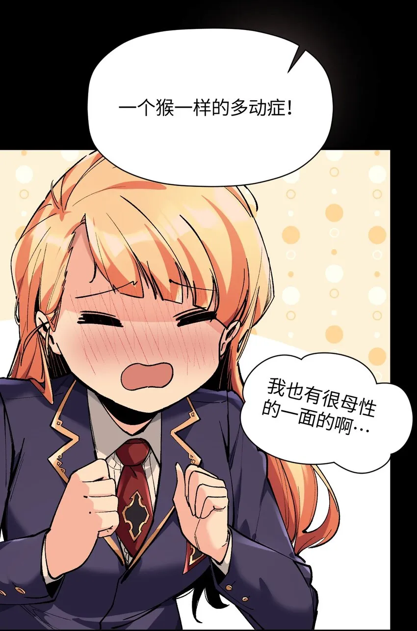 031 新的单推已经出现 第22页