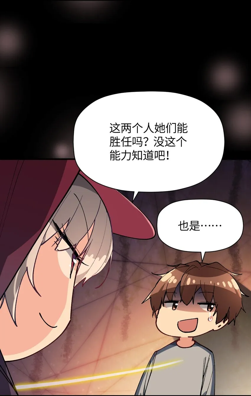 031 新的单推已经出现 第23页