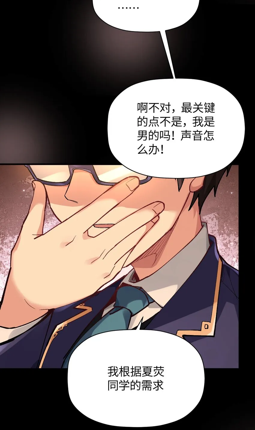 031 新的单推已经出现 第25页