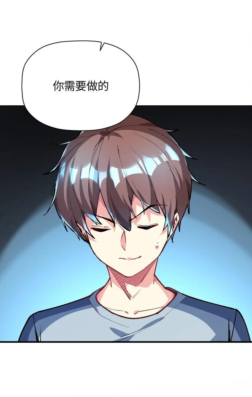 031 新的单推已经出现 第27页