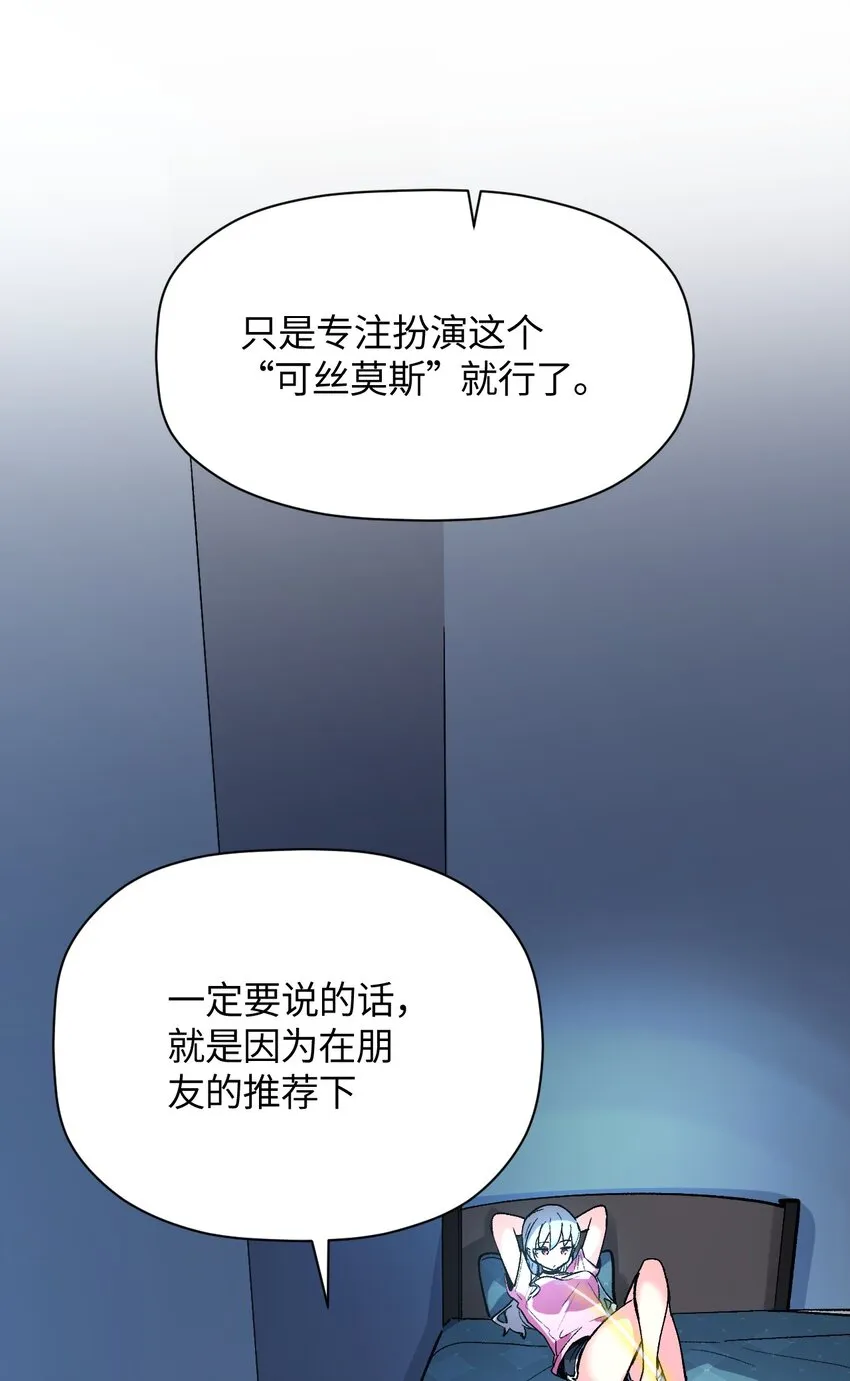 031 新的单推已经出现 第28页