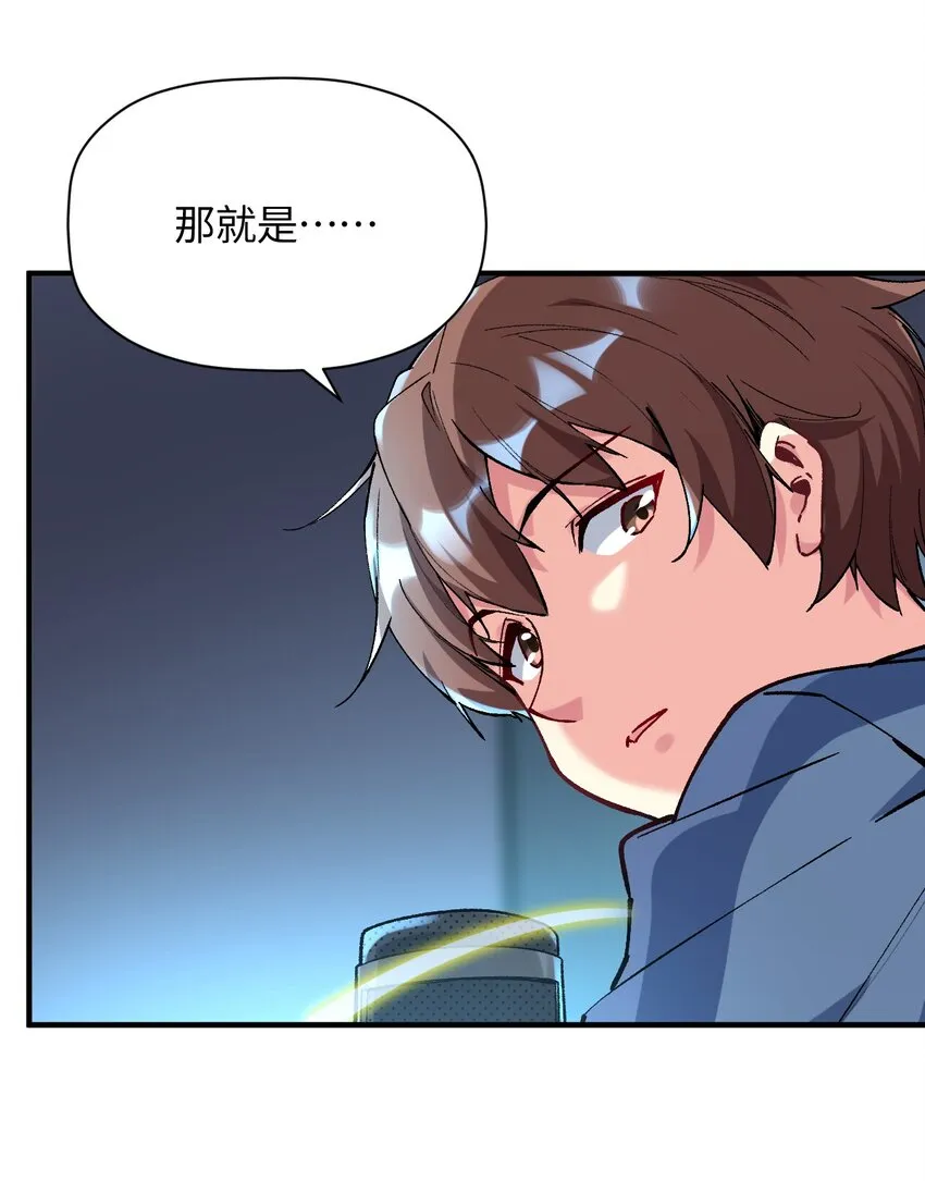 031 新的单推已经出现 第31页