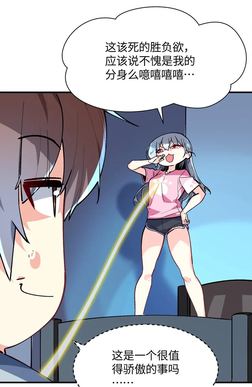 031 新的单推已经出现 第46页