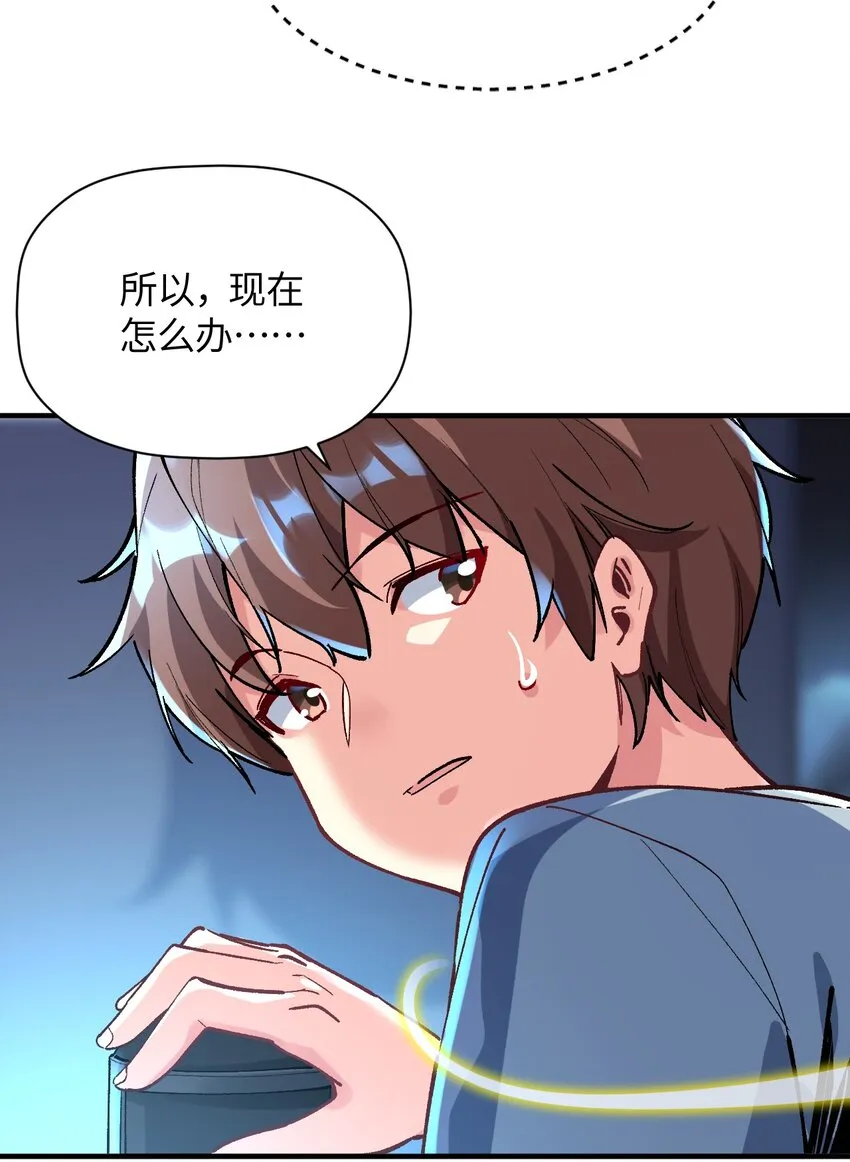 031 新的单推已经出现 第47页