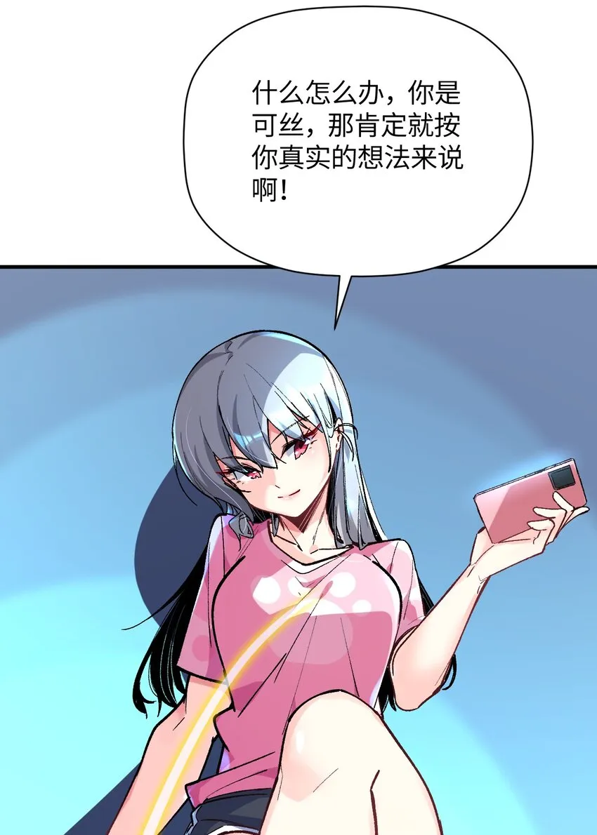 031 新的单推已经出现 第48页