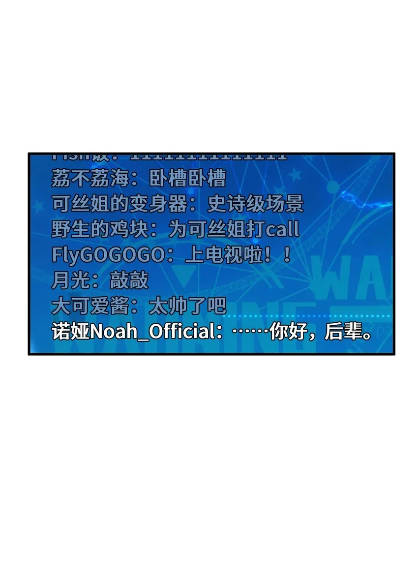 031 新的单推已经出现 第63页